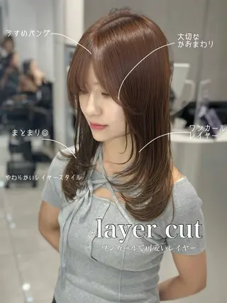 セミロング カラー 韓国風ハッシュカット 似合わせレイヤー池袋のヘアスタイル