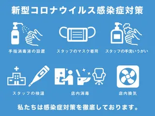 全身脱毛&VIO脱毛 紹介率№1♪リナ♪のエステ・リラクイメージ