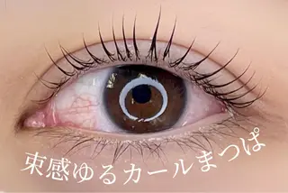 マツエク・マツパ 大阪福島韓国束感まつ げ Sayaka🤍のマツエク・マツパデザイン