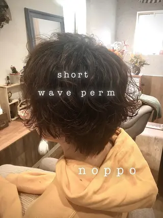ショート パーマ NOPPO 和泉市 美容室／奥村　飛鳥のヘアスタイル