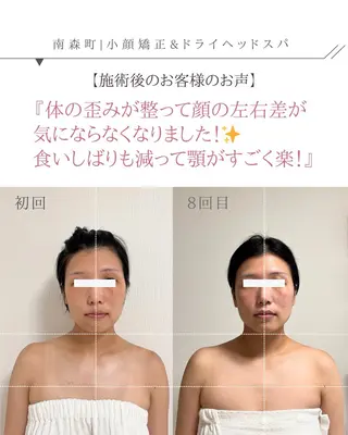 ドライヘッドスパ専門店 SIESTA所属・ドライヘッドスパ 専門店SIESTAのエステ・リラクイメージ