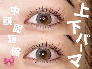 マツエク・マツパ 新潟アイリスト 💞erina💞のマツエク・マツパデザイン