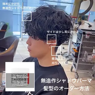 ショート パーマ メンズ 大宮メンズパーマ/ シャドウパーマ/瑞月のヘアスタイル
