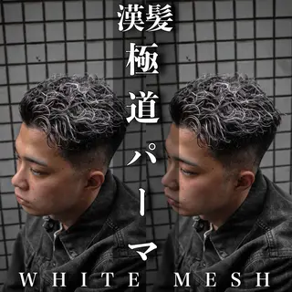 ショート カラー パーマ メンズ 💈men's💈 satoru中目黒のヘアスタイル