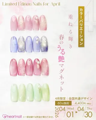ネイル 💎Heart Nail💎のネイルデザイン
