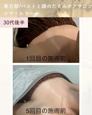 嶋澤 秀美のその他イメージ