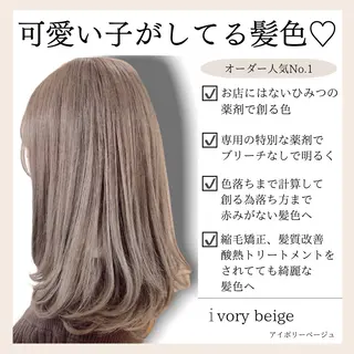 ミディアム カラー ブリーチなし/韓国風 /レイヤー/山口のヘアスタイル