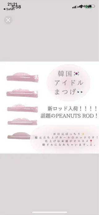 マツエク・マツパ bell zellbeautyのマツエク・マツパデザイン