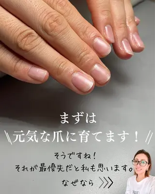 ネイル Aim* 深爪自爪育成専門店のネイルデザイン