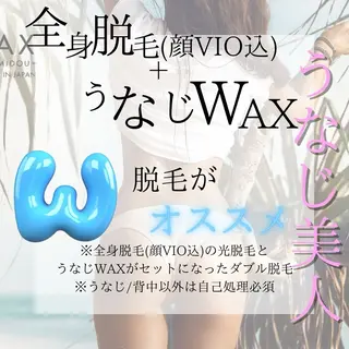 ESTEMO|美肌× 脱毛専門サロンのエステ・リラクイメージ