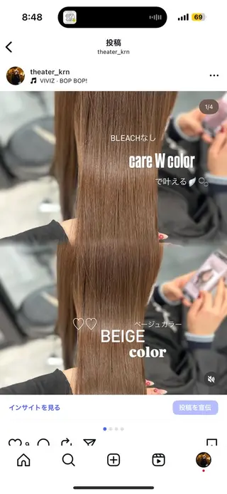 ロング カラー 上品モテヘア🩶 karen🩶のヘアスタイル