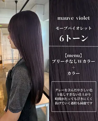 ロング カラー ナチュラルカラー/ ハイトーン AMIのヘアスタイル