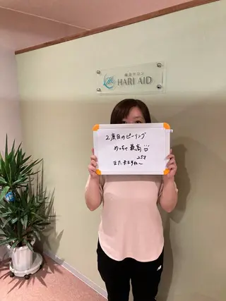 鍼灸サロン HARI AIDのエステ・リラクイメージ