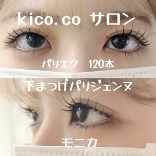 マツエク・マツパ kico.coサロン モニカのマツエク・マツパデザイン