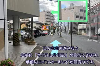 女性専用サロン 木翠のエステ・リラクイメージ