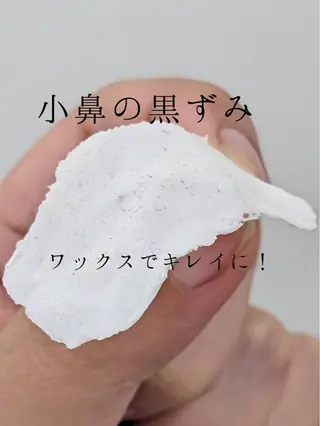 saki 束感まつ毛/ 大阪のマツエク・マツパデザイン