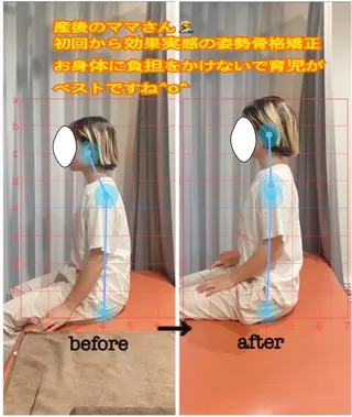 半蔵門駅前 整体院のエステ・リラクイメージ