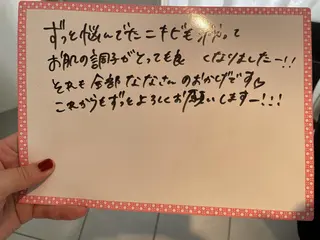 若菜菜奈 本気の肌質改善 上島のエステ・リラクイメージ