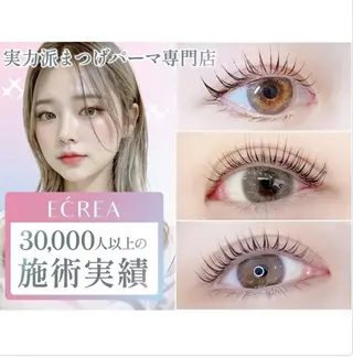 マツエク・マツパ ECREA 北野のマツエク・マツパデザイン