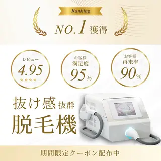 有人型セルフサロン 脱毛/痩身/美顔のエステ・リラクイメージ