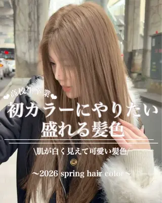 セミロング カラー 韓国風ハッシュカット 似合わせレイヤー池袋のヘアスタイル