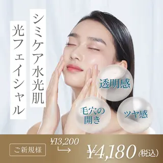 earth龍ヶ崎/ 脱毛/シミ取り🆕のエステ・リラクイメージ