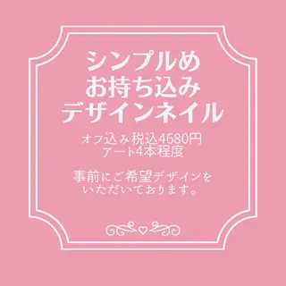 ネイル ネイルサロン 翼【仙川4分】のネイルデザイン