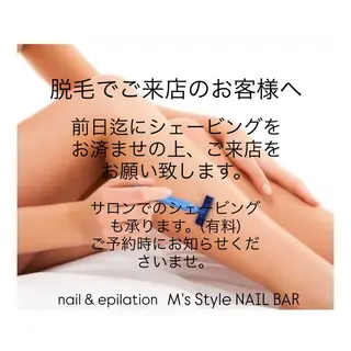 M's Style NAIL BARのネイルデザイン
