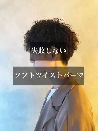 パーマ メンズ メンズサロン アソビ元町のヘアスタイル