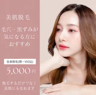 キッズ 美肌脱毛エステサロン Luangeのエステ・リラクイメージ