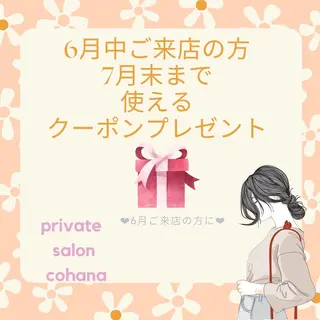 マツエク・マツパ アイブロウ cohana mariのマツエク・マツパデザイン