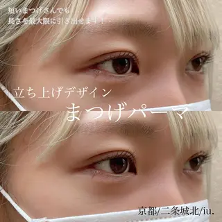 マツエク・マツパ 🤍二条城北iu. /IKUHOのマツエク・マツパデザイン