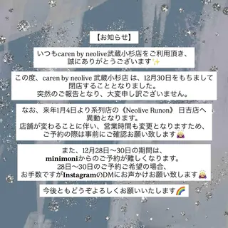 みさき 🫧 ͛.*のマツエク・マツパデザイン