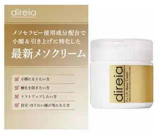 肌質改善美肌専門店 A-beautyのエステ・リラクイメージ