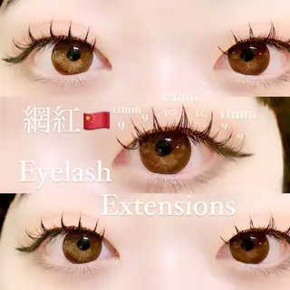 マツエク・マツパ Eyelash 🎀 𝐀𝐲𝐮𝐦𝐢のマツエク・マツパデザイン