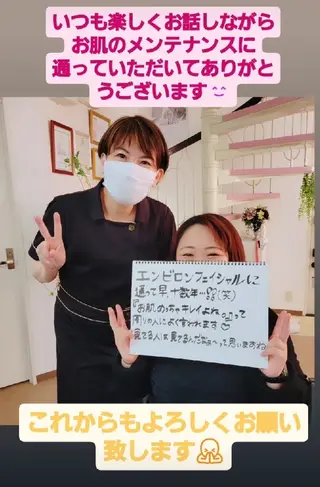 ニキビ・ニキビ跡専門 レゾン京橋店　のエステ・リラクイメージ