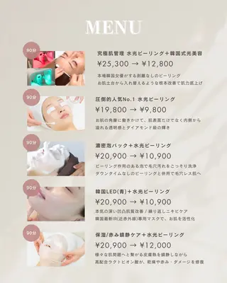 韓国肌管理・肌質改善 EARNEST心斎橋のエステ・リラクイメージ