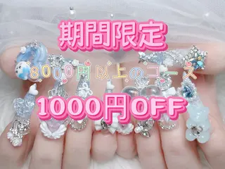 ネイル MoMoA Nail ネイル長さ出し専門店のネイルデザイン