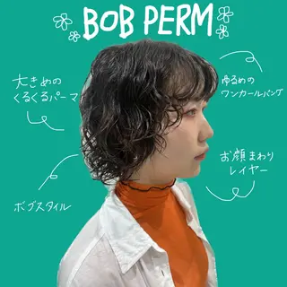ミディアム パーマ ブリーチパーマ 🎀Rumiのヘアスタイル
