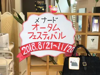 メナード山口 陽子のエステ・リラクイメージ