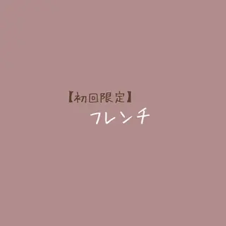 ネイル Aim* 深爪自爪育成専門店のネイルデザイン