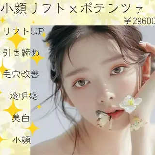 マツエク・マツパ 愛維美水光美肌専門店 メンズレディースokのエステ・リラクイメージ
