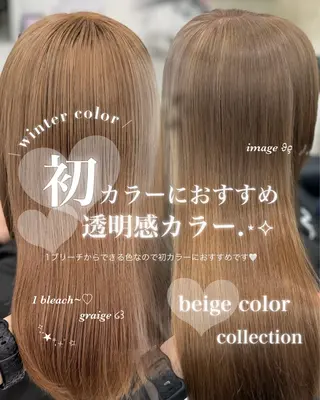 カラー 透明感ベージュ🎀 Anju/渋谷🎀のヘアスタイル