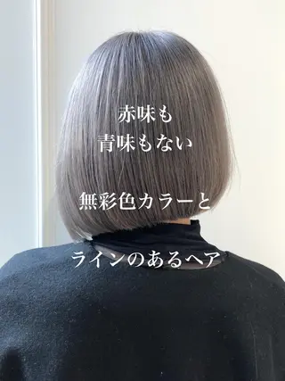 ミディアム カラー レイヤー⭐️カラー ⭐️平川雅史のヘアスタイル