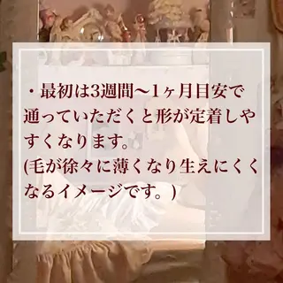 アイブロウ 韓国風眉×顔タイプ 診断® Naoの眉毛・アイブロウイメージ