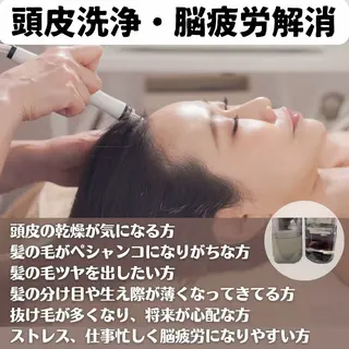 越下 志穗子のエステ・リラクイメージ