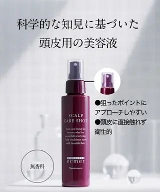 シェービング＆エステ niconのその他イメージ