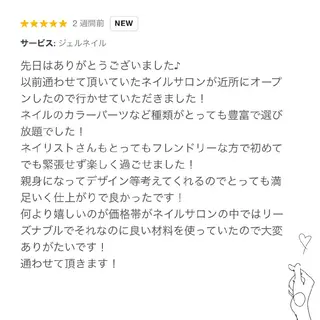 ネイル nailsalon  TORONのネイルデザイン