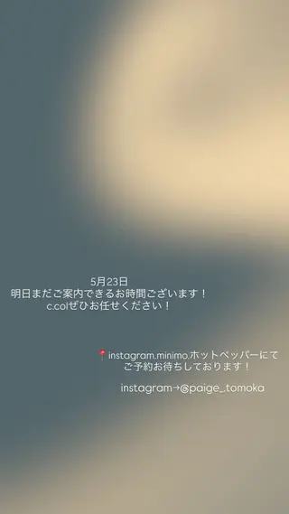 カラー 本澤 朋香のヘアスタイル
