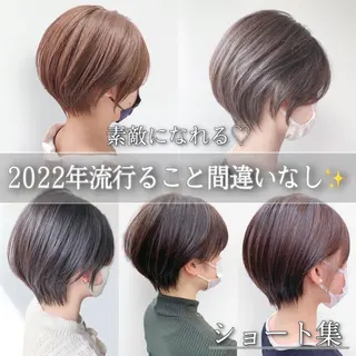 ショート カラー マツエク・マツパ 【赤み消しカラー】 中野浩太のヘアスタイル